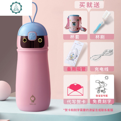 智能测温保温杯女提醒喝水儿童带吸管水杯幼儿园小学生防摔水壶男封后樱花粉400备用吸管+杯刷杯套-