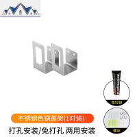 厨房锅盖架免打孔壁挂式收纳置物架放菜板架碟架案板砧板 三维工匠