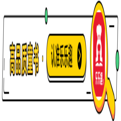 [M]木偶奇遇记-9787545062922