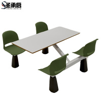 圣承启 餐厅餐桌 四人张