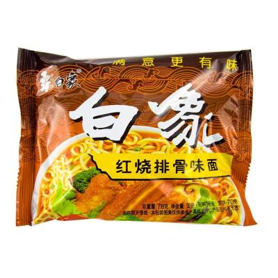 白象方便面红烧排骨面袋装单料包老式干脆面泡面速食夜宵零食