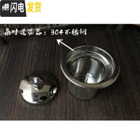 三维工匠陶瓷内胆水杯紫砂茶杯304不锈钢保温杯商务带手柄磁化养生杯 304不锈钢茶隔[不带杯子]