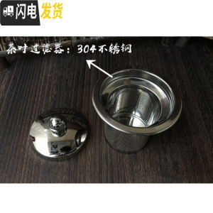 三维工匠陶瓷内胆水杯紫砂茶杯304不锈钢保温杯商务带手柄磁化养生杯 304不锈钢茶隔[不带杯子]