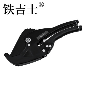铁吉士 PPR管刀 水管剪刀管子割刀 65mm 个