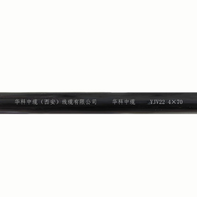 华科中缆 电线电缆 YJV22-4×70 米