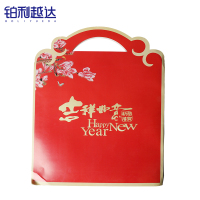 铂利越达 新年春联对联大礼包 180cm*28cm 个