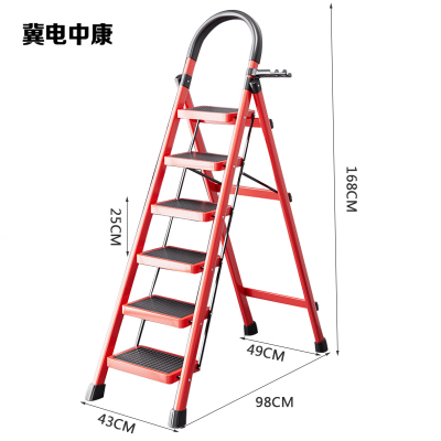 冀电中康 折叠梯 六步梯 架