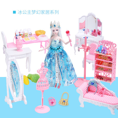 叶罗丽娃娃正品罗丽仙子冰公主孔雀夜萝莉精灵梦契约书音乐魔法棒冰公主梦幻家具正版礼盒装-配赠：运费险+防