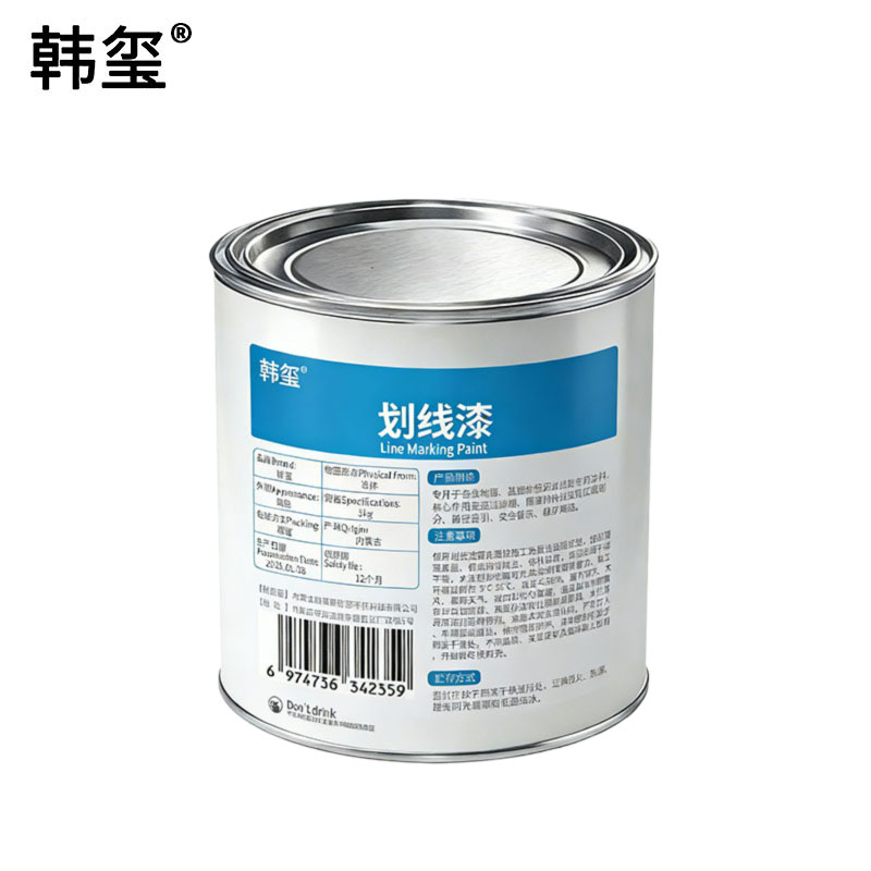 韩玺 划线漆 黑色3kg 桶