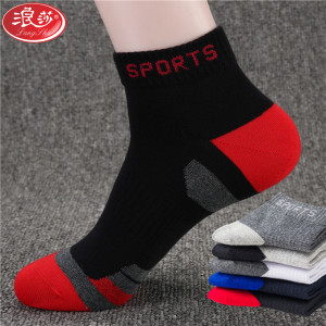 浪莎袜子男士纯棉春秋初冬厚款亮彩跑步篮球休闲运动短筒袜2双