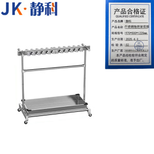 静科拖把架