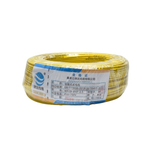 津达 低烟无卤电线WDZB-BYJF-2.5黄色450/750V 米