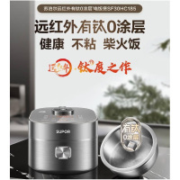 苏泊尔电饭煲远红外穿透球釜内胆电饭锅智能IH电磁加热多功能蒸煮米饭锅 有钛0涂层不粘内胆SF30HC185 4L 智能