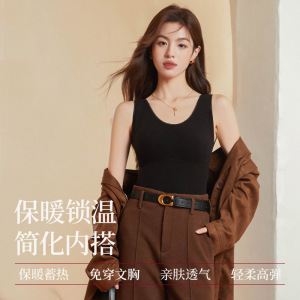 秋冬莱赛尔保暖背心女带胸罩一体固定杯内穿打底修身美体背心上衣