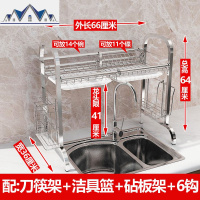 304不锈钢厨房置物架放碗架 沥水架水上方洗碗池碗碟筷刀收纳架 三维工匠