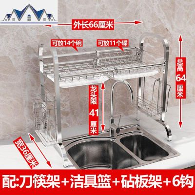 304不锈钢厨房置物架放碗架 沥水架水上方洗碗池碗碟筷刀收纳架 三维工匠