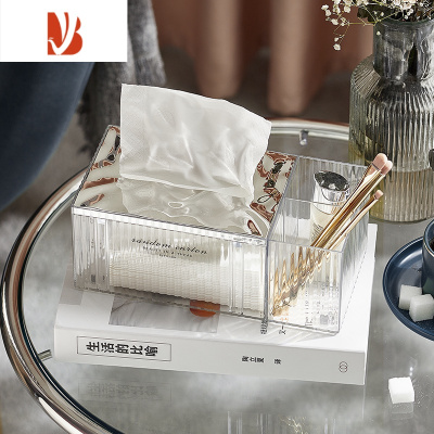 三维工匠纸巾盒客厅轻奢抽纸盒家用创意多茶几遥控器收纳餐巾纸盒 透明银
