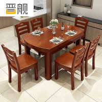 晋舰 餐桌家用餐桌餐椅组合实木餐桌小户型可伸缩多功能饭桌1.5海棠1桌6