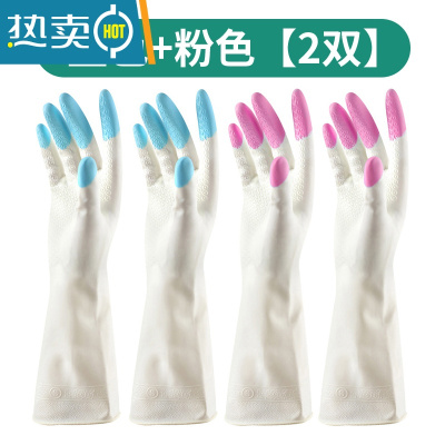 敬平洗碗手套家务洗衣女乳橡胶皮防水厨房耐用清洁薄款贴手单层冬保暖 (均码)蓝色+粉色 [2双装] L
