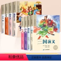 [全8册]安徒生童话+四大名著 [正版]安徒生童话格林童话全集彩图注音版全4册一千零一夜伊索寓言儿童故事书小学生一二年级