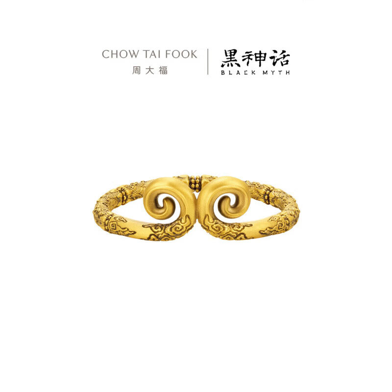 周大福X黑神话[明心见性]紧箍足金黄金戒指R37308男士礼物