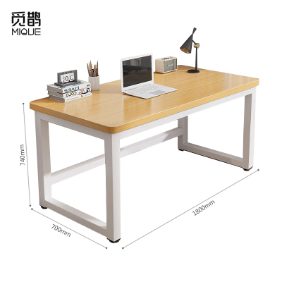 觅鹊 办公桌1800*700*740mm/张