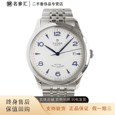【正品二手95新】帝舵 tudor 1926 91650自动机械 41mm男表 日期显示