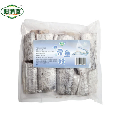 钿满堂冻带鱼段10kg/件