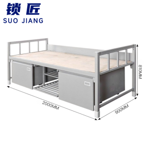锁匠公寓床
