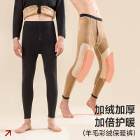 秋冬貂绒护膝保暖裤男加绒加厚打底德绒秋裤男士高腰羊毛棉裤男款