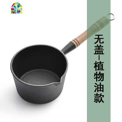 铸铁奶锅宝宝辅食锅婴幼儿小铁锅炖锅家用煮面汤锅不粘炸锅无涂层 FENGHOU 17CM款-无盖/推荐不易生锈送油刷