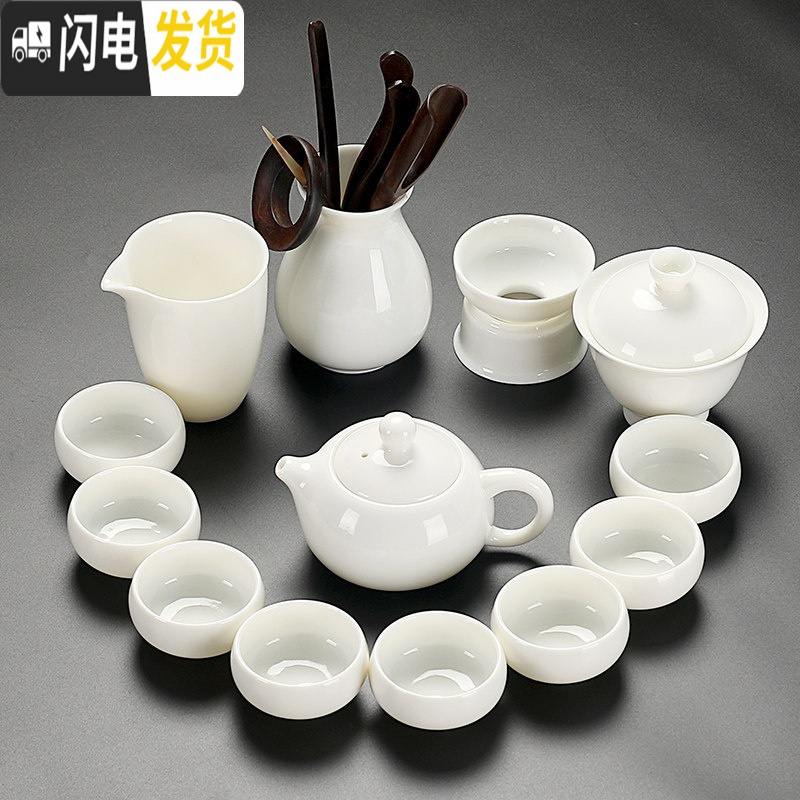 三维工匠德化白瓷功夫茶具纯白色家用简约薄胎茶壶品茗杯盖碗陶瓷茶盘套装 款8茶壶盖碗茶具(14件套装安全泡沫包装) 16件