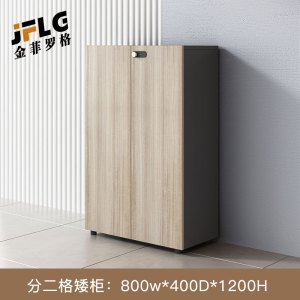 金菲罗格木质板式储物组合办公柜