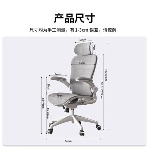 中伟(ZHONGWEI)电脑椅人体工学椅电竞椅办公椅书房椅可调节人工力学座椅