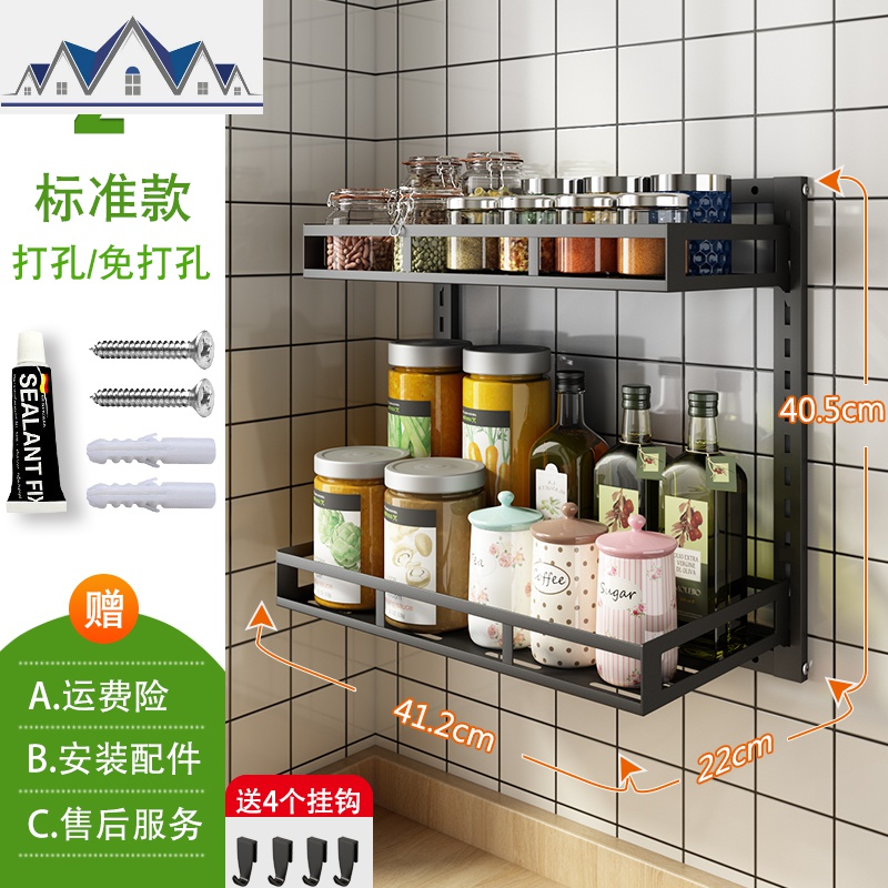 不锈钢厨房调料置物架免打孔 壁挂式砧板架刀架收纳用品调味架子 三维工匠