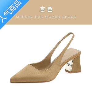 SUNTEK尖头显瘦绒面高跟单鞋女气质2023新款春夏季粗跟简约后空包头凉鞋