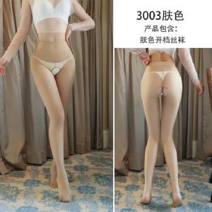 长夜漫漫 透明免脱开档丝袜女式情趣睡衣制服套装性感诱惑露乳蕾丝吊带女士情趣内衣三点式比基尼丁字裤成人用品(新疆西藏不发货