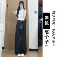 白色冰丝山本裤女2025新款夏季薄款宽松慵懒休闲小个子速干阔腿裤