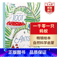 [正版]一千零一只蚂蚁 英文原版 1001 Ants 精装科普绘本 动植物小百科 自然科学启蒙 搭毛毛熊毛毛虫