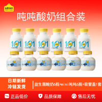 认养一头牛益生菌酸奶200g*6瓶+A2型吨吨纯牛奶200ml*6瓶组合装低温冷藏