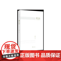漓江边