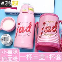 三维工匠智能儿童保温杯带吸管两用小学生便携防摔水壶幼儿园宝宝测温杯子 气质粉(智能显温+一杯三盖)304不锈钢500