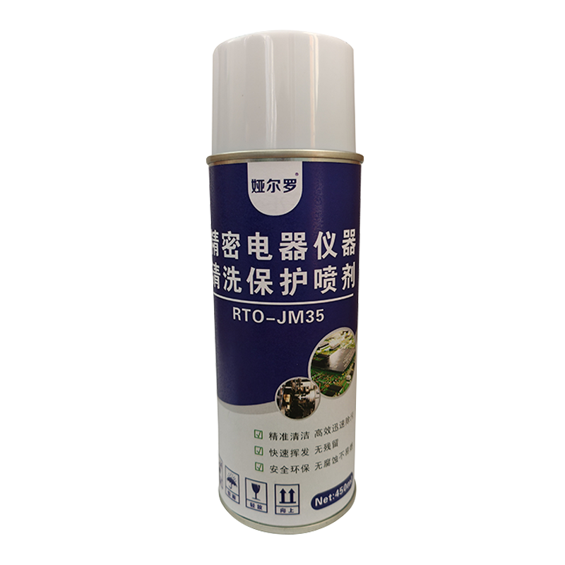 娅尔罗 精密电器仪器清洗保护喷剂 RTO-JM35 450ml/瓶