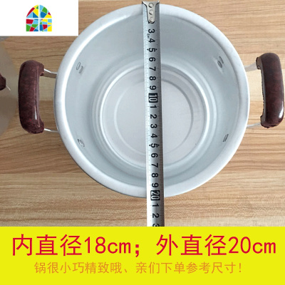 双层铝锅老式家用蒸锅烧水蒸馒头汤锅加厚特厚大容量铝锅 FENGHOU 特厚30cm(内径)+1蒸片