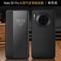 可波 [真皮打造]华为mate30手机壳mate30pro保护皮套mate30Rs防摔mate30全包曲屏30rs牛皮材