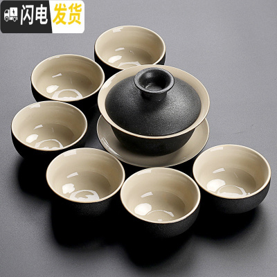 三维工匠日式黑陶茶杯套装家用简约功夫茶具复古陶瓷茶壶盖碗现公整套 黑陶盖碗7件套装