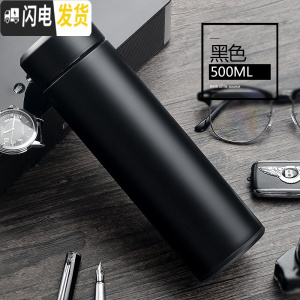 三维工匠办公保温杯不锈钢家用户外便携水杯男大号旅行车载大容量保温瓶 黑色带茶隔.500