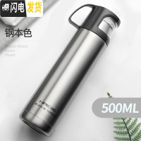 三维工匠保温杯女大容量水杯儿童不锈钢杯子便携小学生可爱简约水壶士定制 钢本色:500