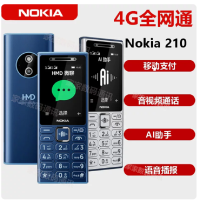 2026新款诺基亚品质HMD210 蓝色 可语音视频微聊按键学生老人手机4G全网通诺基亚200全网通广电4G5G卡通用电子围栏直板按键功能机不支持WIFI 简配