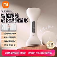 小米智能哑铃女士健身家用套装男士力量训练健身器材锻炼亚铃一对7216